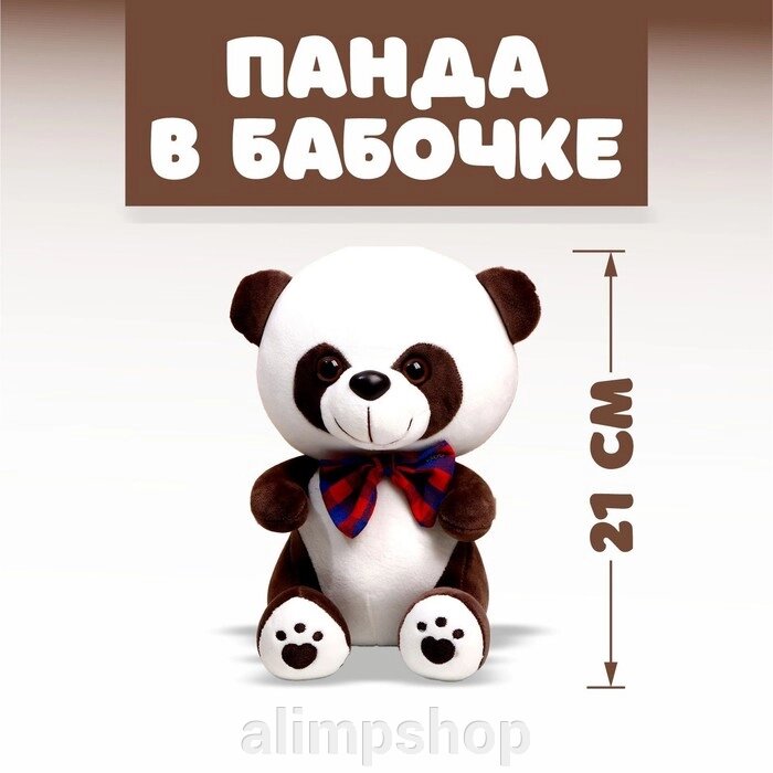 Мягкая игрушка «Панда в бабочке» от компании alimpshop - фото 1