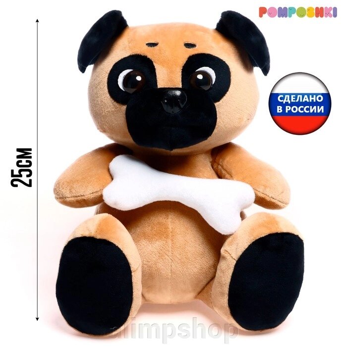 Мягкая игрушка «Собака Мопс», с косточкой, 25 см от компании alimpshop - фото 1