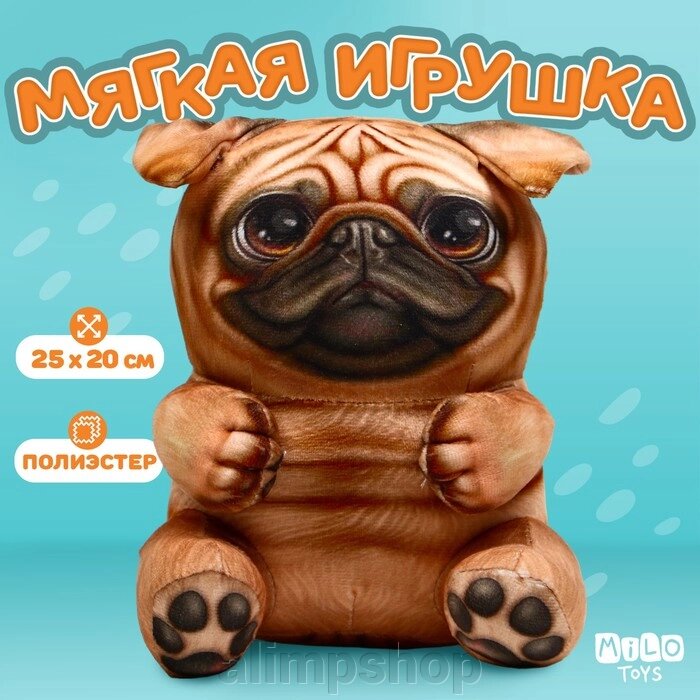 Мягкая игрушка "Собака" от компании alimpshop - фото 1