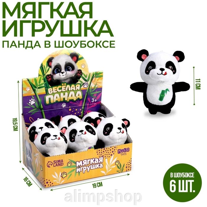 Мягкая игрушка «Весёлая панда», 11 см от компании alimpshop - фото 1