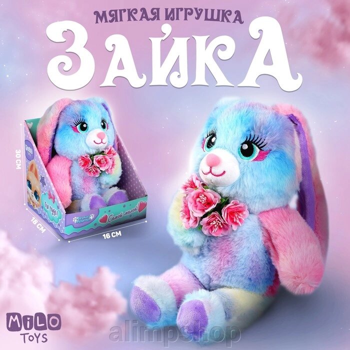 Мягкая игрушка «Заяц», 30 см от компании alimpshop - фото 1