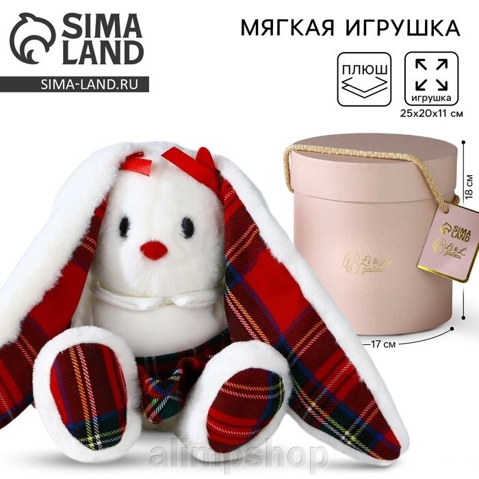 Мягкая игрушка зайка «Li Школьница» от компании alimpshop - фото 1