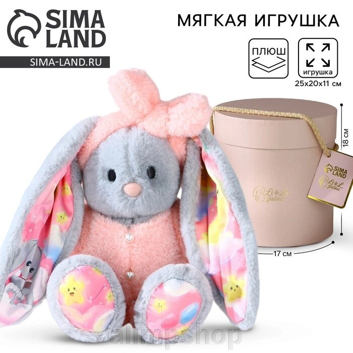 Мягкая игрушка зайка «Мечтательница Li» от компании alimpshop - фото 1