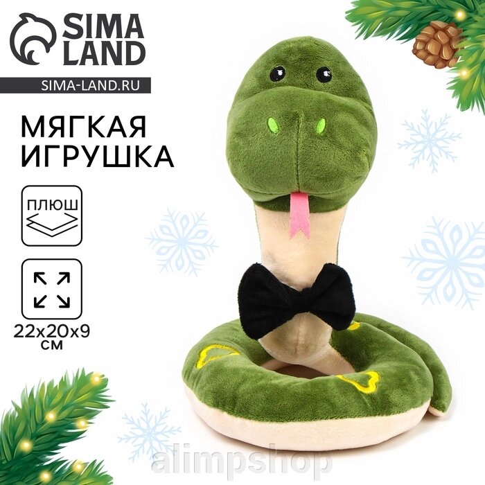 Мягкая игрушка «Змея», с галстуком-бабочкой от компании alimpshop - фото 1