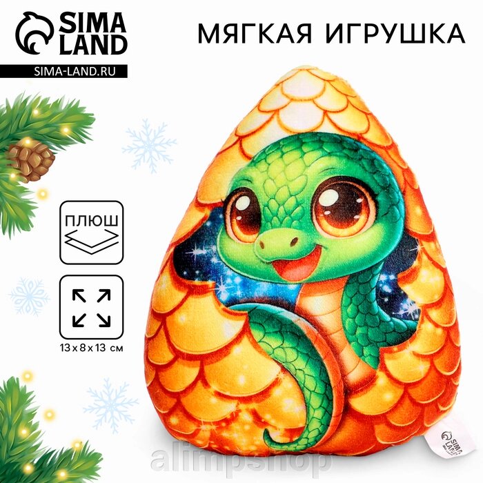 Мягкая игрушка «Змея в яйце» от компании alimpshop - фото 1