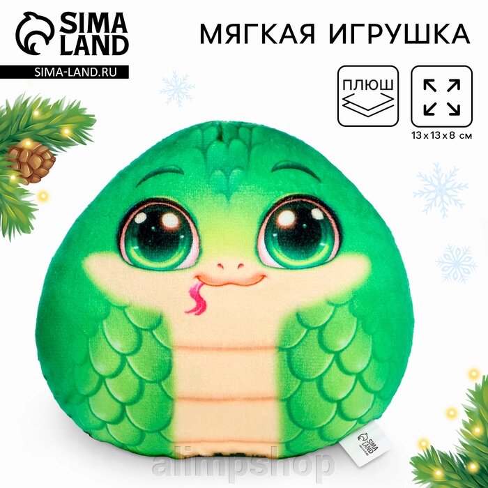 Мягкая игрушка «Змея», зеленая от компании alimpshop - фото 1