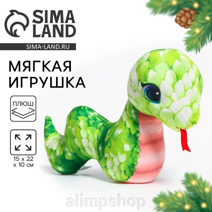 Мягкая игрушка «Змейка», зелёная от компании alimpshop - фото 1