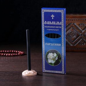 Набор традиционных русских благовоний Фимиам «Гардения», 7шт+подставка