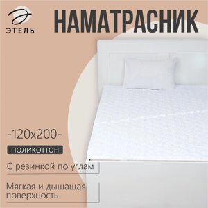 Наматрасник Этель Бамбук 140*200см, поликоттон, 70%хлопок, 30% п/э