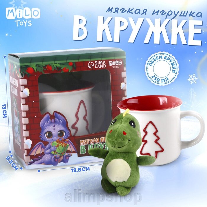 Новогодний набор «Исполнения желаний», игрушка в кружке, МИКС от компании alimpshop - фото 1