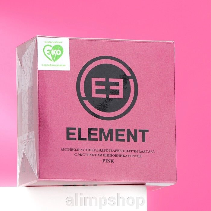 Патчи гидрогелевые для глаз "Element", "PINK", антивозрастные, с экстрактом шиповника и розы, 60 шт., 85 г от компании alimpshop - фото 1