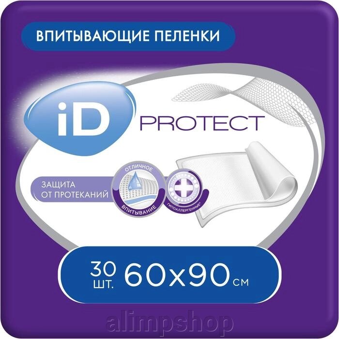 Пелёнки одноразовые впитывающие iD Protect, размер 60x90, 30 шт. от компании alimpshop - фото 1