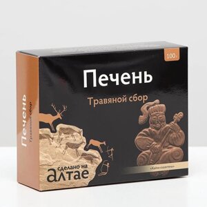 Травяной сбор печень, 100 г в Алматы от компании alimpshop