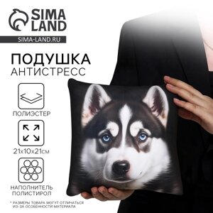 Подушка декоративная антистресс, собака «Хаски» в Алматы от компании alimpshop