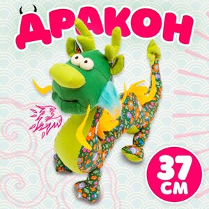 Мягкая игрушка «Дракон», цвет зелёный в Алматы от компании alimpshop