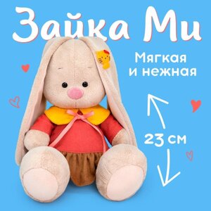 Мягкая игрушка «Зайка Ми», в платье с жёлтым воротником, 23 см