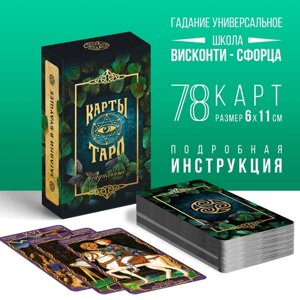 Таро «Гадальное», 78 карт (6х11 см), 16+ в Алматы от компании alimpshop