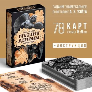 Таро «Ангелы и демоны», 78 карт (6х9 см), 16+ в Алматы от компании alimpshop