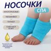 Носочки и напяточники