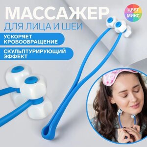 Массажёр для лица, 25 х 4,5 см, 4 ролика, цвет МИКС