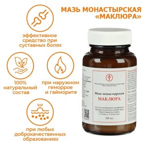 Мазь монастырская Солох Аул «Маклюра», 100 мл в Алматы от компании alimpshop