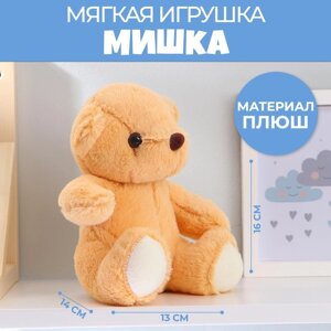 Мягкая игрушка «Медведь»