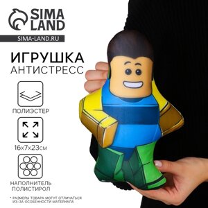 Игрушка антистресс «Робот»