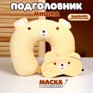 Подголовник «Мишка» с маской для сна в Алматы от компании alimpshop