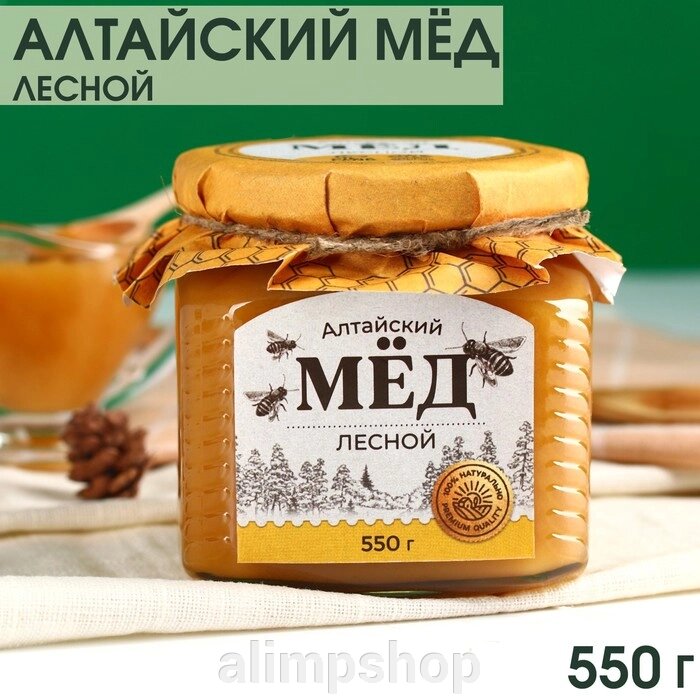 Мёд алтайский «Лесной», 550 г. - заказать