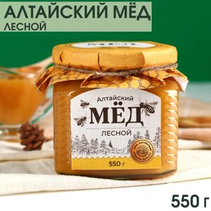 Мёд алтайский «Лесной», 550 г. в Алматы от компании alimpshop