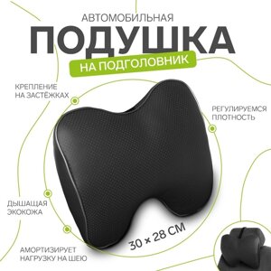 Подушка на подголовник МАТЕХ PROPER LINE, 30 х 28 х 11 см, серый в Алматы от компании alimpshop