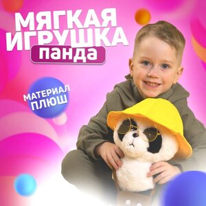 Мягкая игрушка «Панда» с желтой шапочкой в Алматы от компании alimpshop