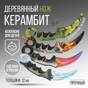 Сувенир, деревянное оружие, «Керамбит», МИКС. в Алматы от компании alimpshop