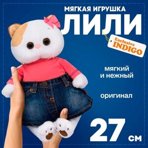 Мягкая игрушка «Кошечка Ли-Ли в джинсовой юбке и коралловой футболке», 27 см в Алматы от компании alimpshop