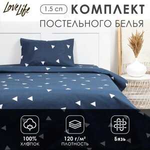Комплект постельного белья LoveLife 1.5 сп "Стар" 147*210,150*215,50*70 -1 шт,100% хлопок, бязь 120 г/м2