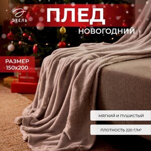 Плед светящийся в темноте "Этель" Twigs 150*200 см,100% п/э, корал-флис, 220 гр/м2 в Алматы от компании alimpshop