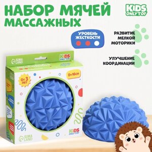 Массажный мяч «Полусфера», цвета МИКС