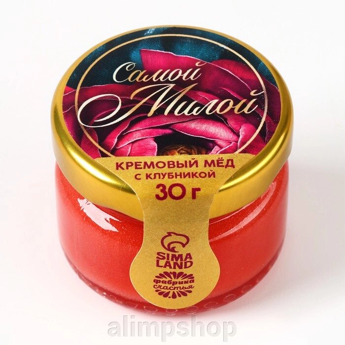 Крем-мёд с клубникой, МИКС, 30 г. - распродажа