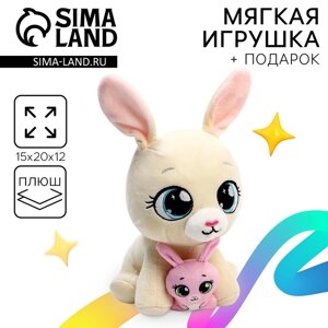 Мягкая игрушка «Зайка» бежевый в Алматы от компании alimpshop