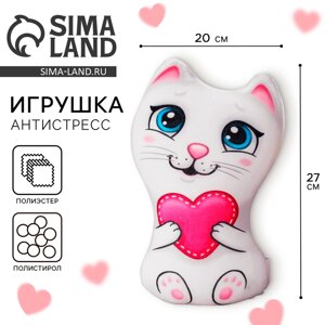 Игрушка-антистресс «Кошечка с сердечком» в Алматы от компании alimpshop