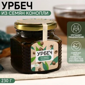 Урбеч из семян конопли, 230 г. в Алматы от компании alimpshop