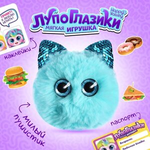 Мягкая игрушка «Лупоглазики: Радуга», 11 см