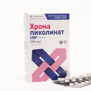 Хрома пиколинат UBF, 30 таблеток в Алматы от компании alimpshop