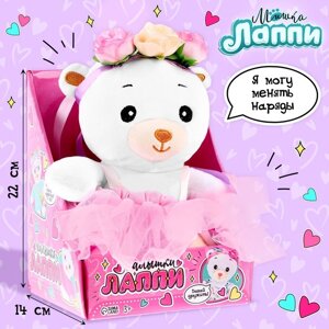 Мягкая игрушка «Мишка Лаппи», с веночком, 22 см в Алматы от компании alimpshop