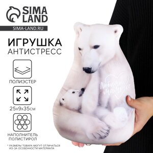 Антистресс игрушка, медведь "Любимой мамочке" в Алматы от компании alimpshop