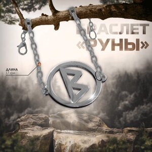 Браслет-оберег "Руны" женская сила, цвет серебро, 17см