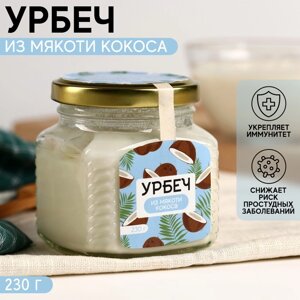 Урбеч из мякоти кокоса, 230 г. в Алматы от компании alimpshop