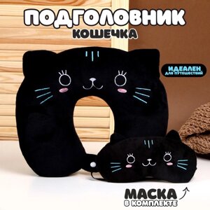 Подголовник «Кошечка», с маской в Алматы от компании alimpshop