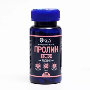 Пролин 1000, L-Proline, для эластичной кожи и предотвращения старения, 90 капсул по 400 мг в Алматы от компании alimpshop