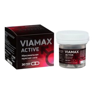 Пищевой концентрат Viamax-Active, активатор мужской силы, 30 капсул по 0,5 г в Алматы от компании alimpshop